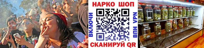 Где купить наркотики Ряжск LSD-25 Канабис КОКАИН Мефедрон ГАШИШ
