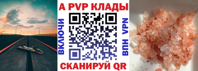 А ПВП мука Ряжск