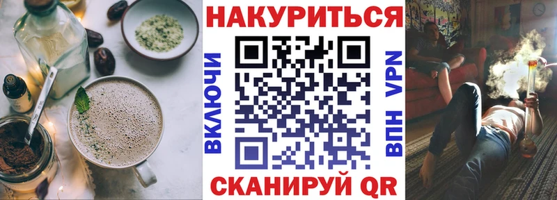 Еда ТГК конопля  Ряжск 