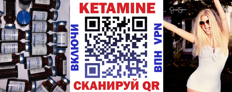 blacksprut ТОР  купить наркоту  Ряжск  Кетамин VHQ 