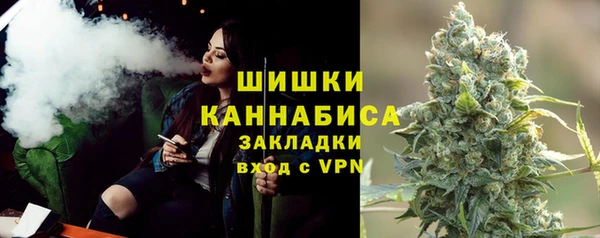 мефедрон мука Абаза
