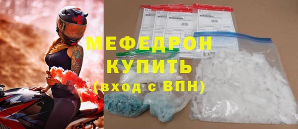 mdma Михайловка