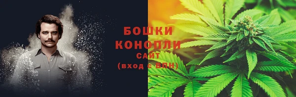 мефедрон мука Абаза