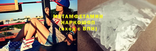 мефедрон мука Абаза