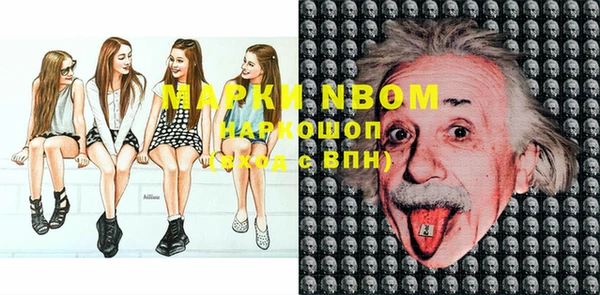 мефедрон мука Абаза