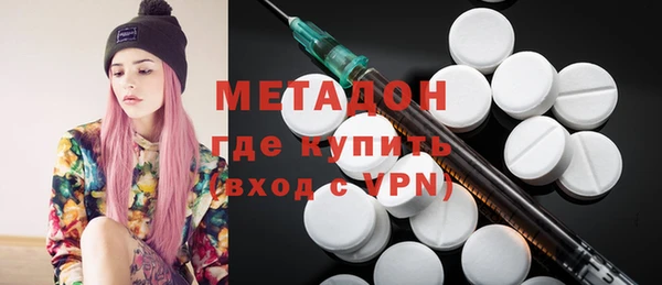 mdma Михайловка