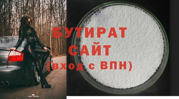 мефедрон мука Абаза