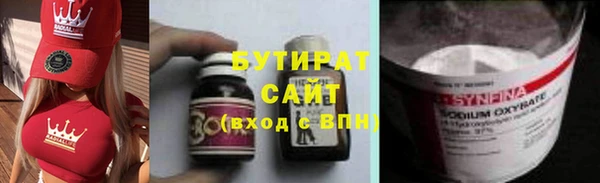 гидропоника Абинск