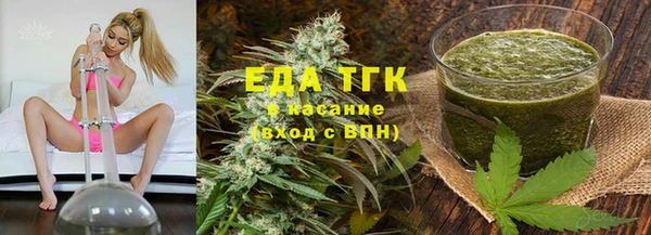 мефедрон мука Абаза