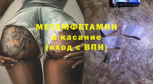 мефедрон мука Абаза