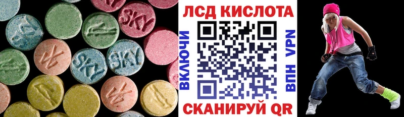 как найти закладки  Ряжск  кракен вход  ЛСД экстази кислота 