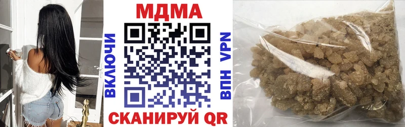 MDMA кристаллы  купить  цена  Ряжск 