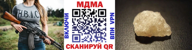 МДМА кристаллы Ряжск