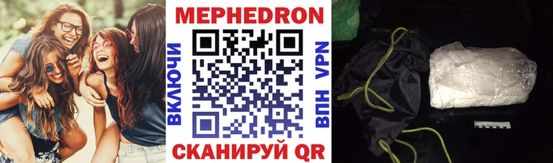 наркошоп  Ряжск  МЯУ-МЯУ VHQ 