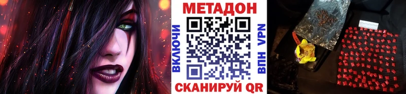 МЕТАДОН мёд kraken ссылки Ряжск