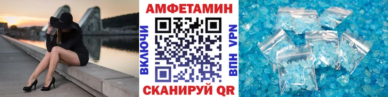 МЕТАМФЕТАМИН винт  кракен tor  Ряжск  дарнет шоп 