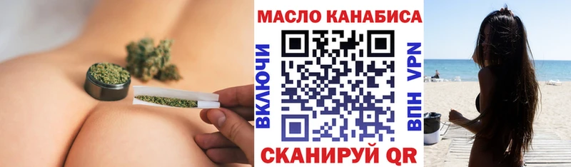 купить наркотики цена  Ряжск  площадка Telegram  ТГК гашишное масло 