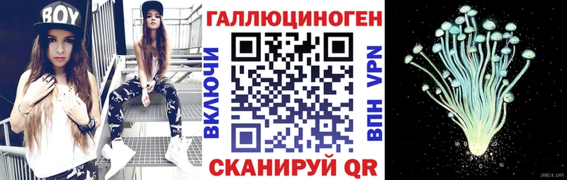 Псилоцибиновые грибы Magic Shrooms  где найти наркотики  Ряжск 