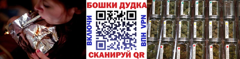 Бошки марихуана White Widow Ряжск